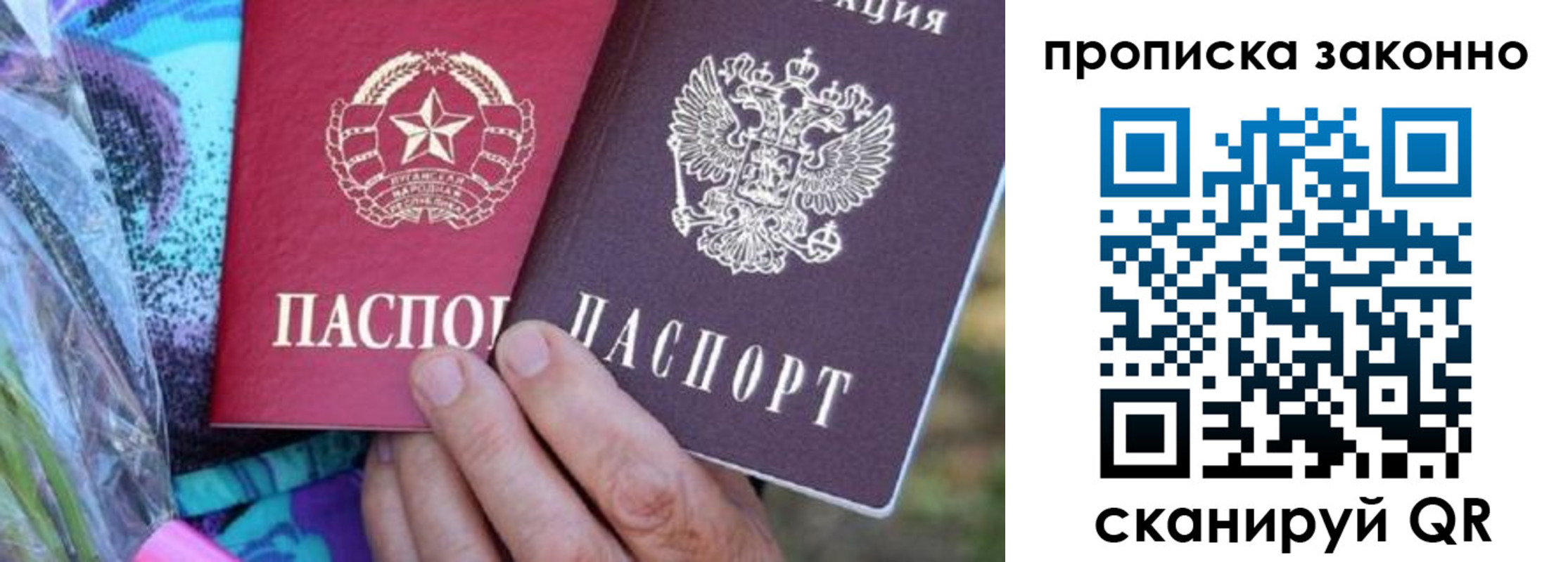 найти адрес прописки в Барабинске