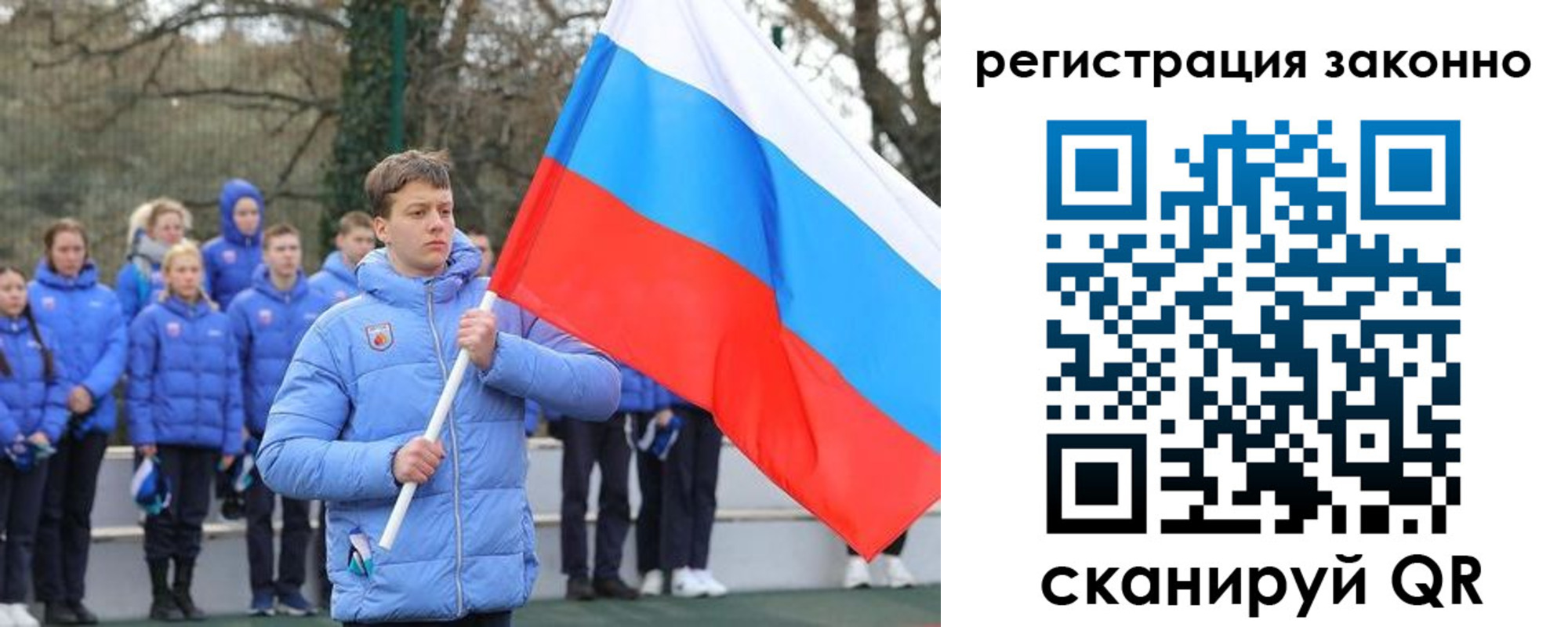 временная регистрация купить в Барабинске